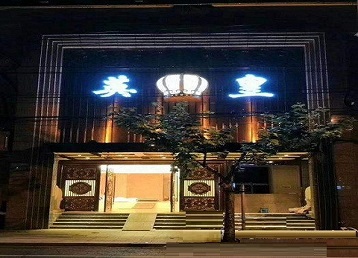 烟台哪个KTV出台陪酒服务好-英皇国际KTV消费服务点评